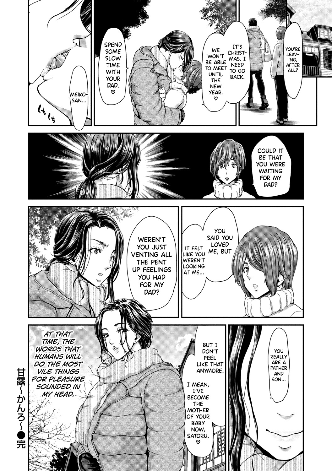 Hentai Manga Comic-Rent a dick, and ride!!-Read-176